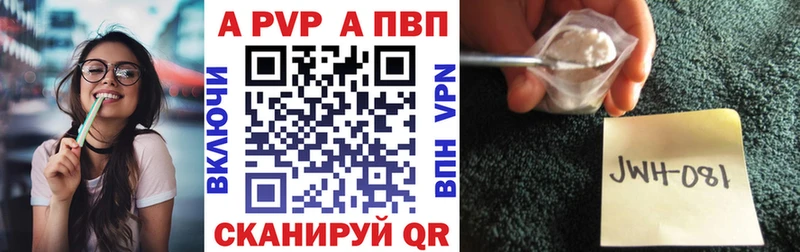 Как найти наркотики Кирс МАРИХУАНА  COCAIN  А ПВП  Амфетамин  ГАШ  Меф 