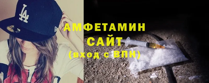 Amphetamine Розовый  Кирс 