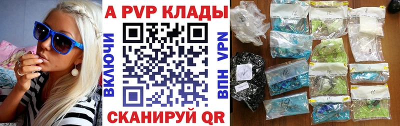 где найти наркотики  ОМГ ОМГ маркетплейс  Альфа ПВП кристаллы  Кирс 