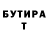 КЕТАМИН VHQ Ibrahim Abdulrahmanov