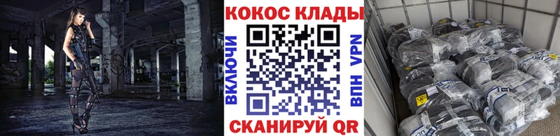 КОКАИН 99% Кирс