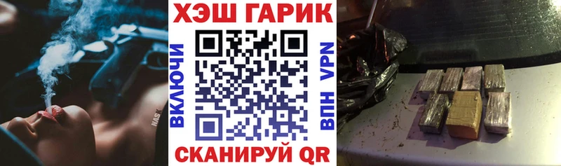 ГАШИШ гарик хочу Кирс