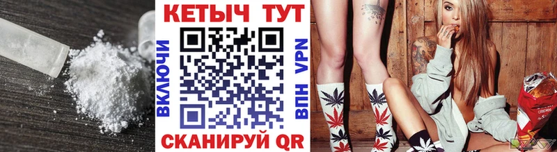 Кетамин ketamine  наркошоп  Кирс 