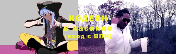 не бодяженный Новозыбков