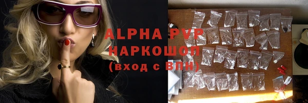 не бодяженный Новозыбков