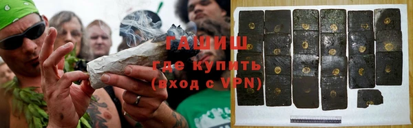 бутират Новокубанск