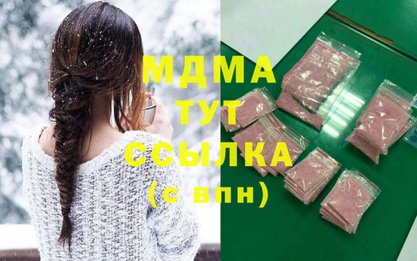 бутик Нефтегорск
