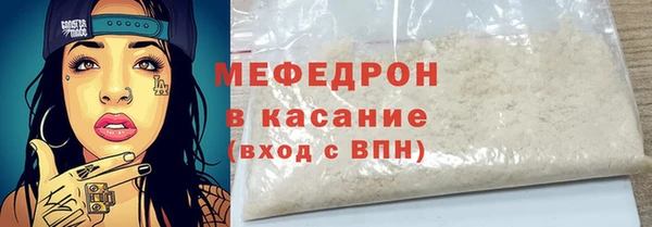 mdma Нея