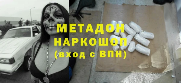 бутират Новокубанск