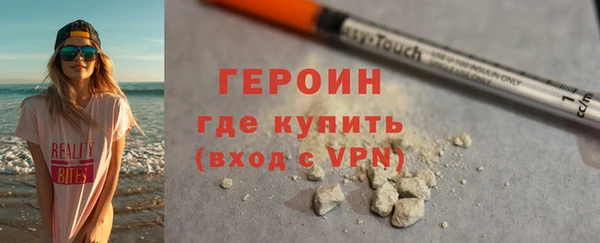бутират Новокубанск