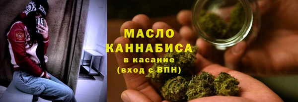 бутик Нефтегорск