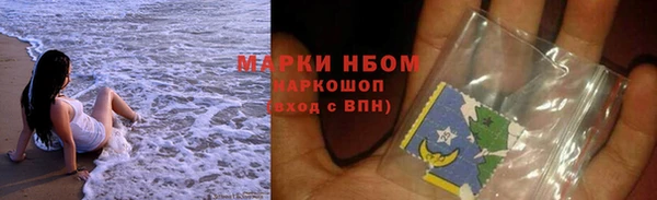 mdma Нефтекумск