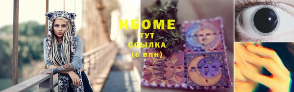 mdma Нефтекумск