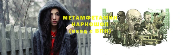 бутират Новокубанск