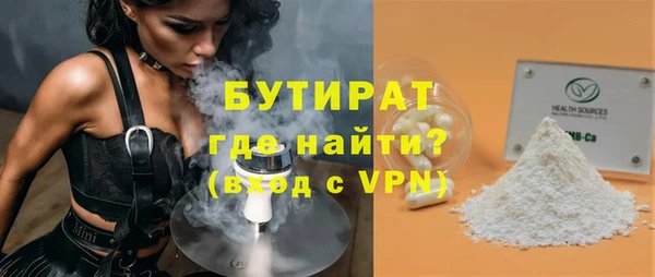 не бодяженный Новозыбков