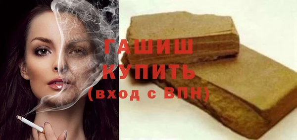 бутират Новокубанск