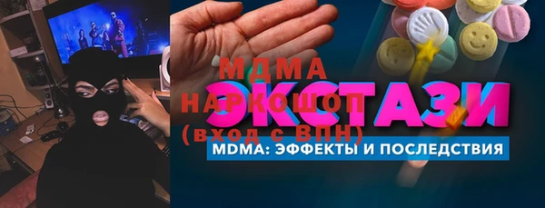 крисы Новодвинск