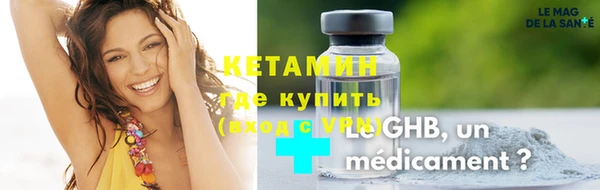 бутират Новокубанск