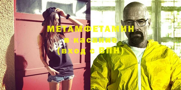 mdma Нефтекумск