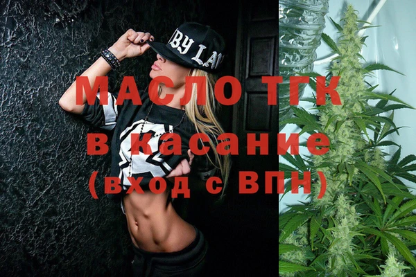бутират Новокубанск