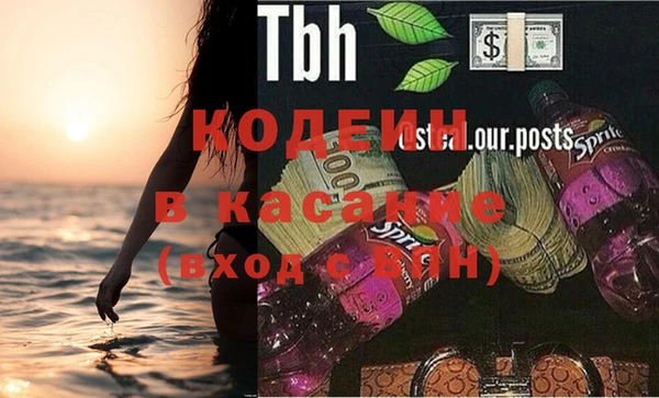 mdma Нефтекумск
