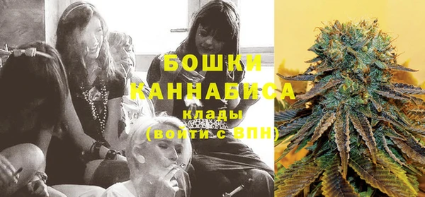 бутик Нефтегорск