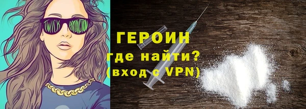 не бодяженный Новозыбков