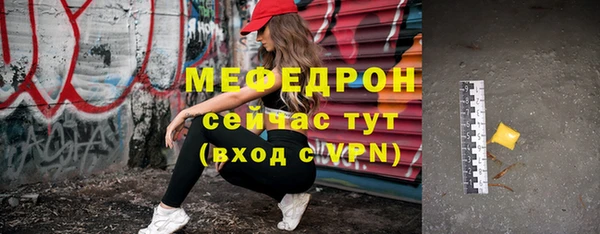 бутик Нефтегорск