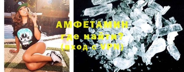 прущий лед Валуйки