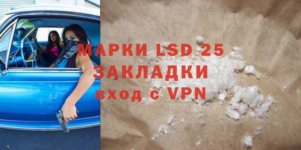 mdma Нефтекумск