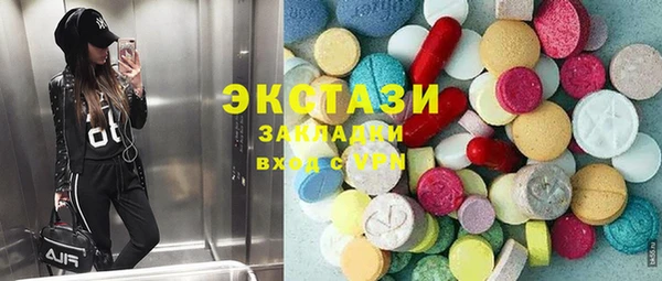 сатива Валдай