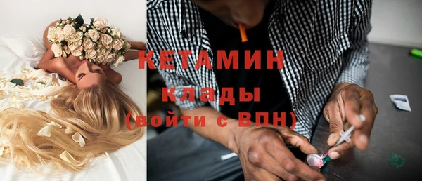 mdma Нефтекумск