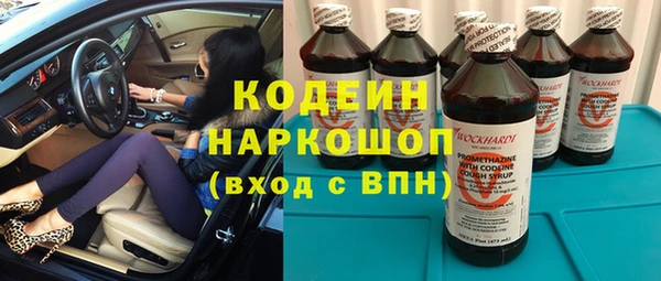 mdma Нефтекумск