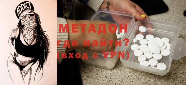 mdma Нефтекумск