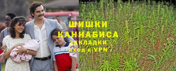 бутик Нефтегорск