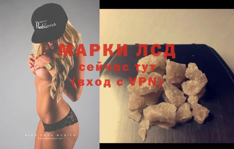 ЛСД экстази ecstasy  где купить   Кирс 