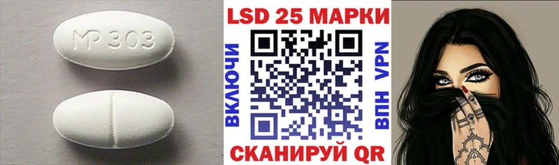 Лсд 25 экстази кислота  Кирс 