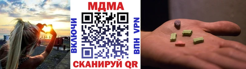МДМА молли  Кирс 