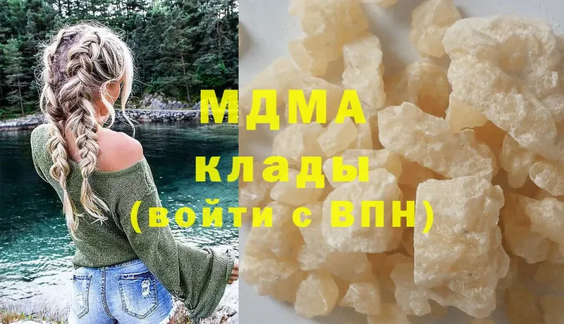 hydra ссылка  Кирс  MDMA Molly  где продают наркотики 