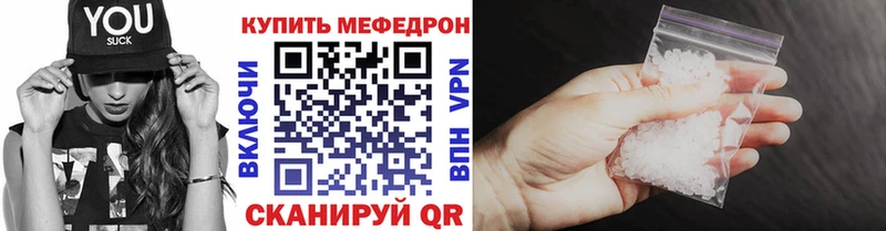 даркнет сайт  Кирс  МЕФ VHQ 