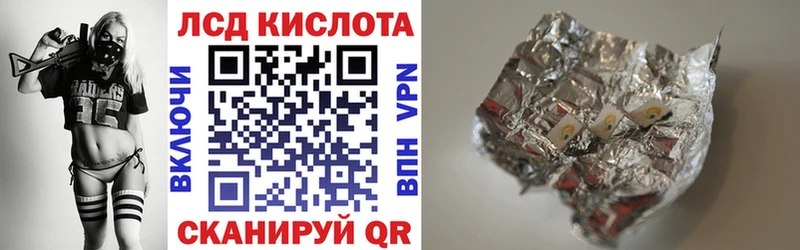 Марки NBOMe 1,5мг закладка Кирс